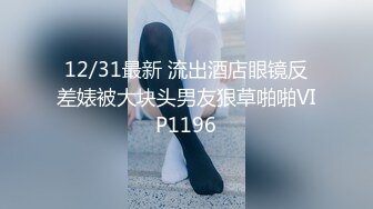 [完整版] 伪娘小奶猫约炮22岁处男直男帅哥