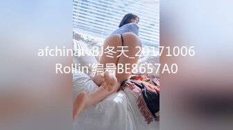 afchinatvBJ冬天_20171006Rollin'编号BE8657A0