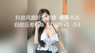 STP30458 國產AV 天美傳媒 TMP0051 約炮約到騷貨表姐 斑斑 VIP0600