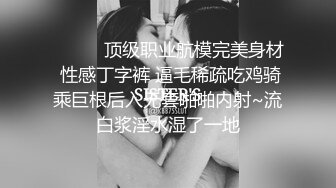 骚货女生被两男的带到小树林里轮操