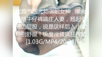 MDUS系列[中文字幕].LTV-0001.情色综艺.欲不可纵.麻豆传媒映画