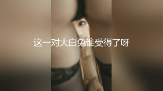 性感骚婊尤物女神【小喵】操场被操 户外露出啪啪 三女互舔 强制口爆 极其淫荡，SSS极品尤物 腰部以下全是腿2 (2)