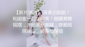 二狗寻花约了个苗条萌妹子沙发上啪啪，口交后入侧入大力抽插猛操