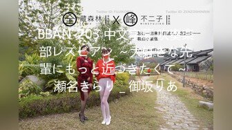 【新片速遞】  科技楼蹲守身材娇小的长发美女 始终对摄像头有怀疑