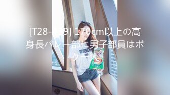 【白嫩萝莉❤️性爱沦陷】极品福利姬『Tu酱』线下约见巨根男粉性爱私拍流出 被爆操小逼受不了 慢点慢点 高清1080P版