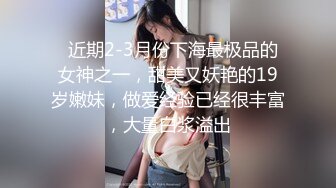 高颜值极品美少妇网约狼友逛商场,唱吧里面高歌壹曲,就忍不住主动摸J8,找个停车场缝隙后入啪啪