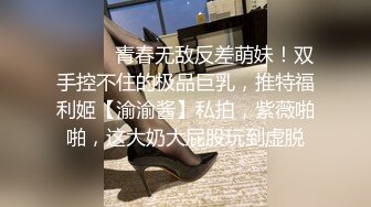 麻豆传媒旗下女优「苏畅」OF性爱教程&大尺度生活私拍&AV拍摄花絮 清纯白虎反差小淫女 (2)