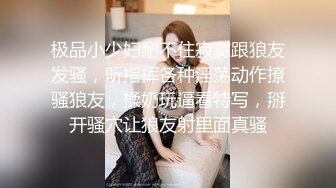 【3P4P5P女女互勉剧情COS】Hunnybunny 极品福利，第二弹12