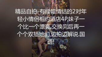 最新青春无敌！推特极品长腿宝藏级福利姬【艾娃】定制私拍，裸舞道具紫薇相当诱人 (3)