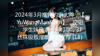 护士中医小姐姐上班途中都不忘跳弹~假鸡鸡~带来的快感【40V】 (11)