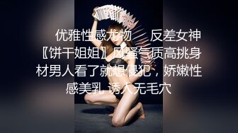 商场女厕偷拍玩具店老板的女儿尿尿 粉嫩红润的处女穴