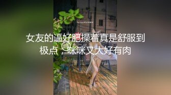 STP28486 精品推荐！干净白虎美穴女神！情趣装兔耳朵，收费房自慰，姐姐性欲很强，振动棒深插猛捅骚穴 VIP0600