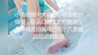 [2DF2] 陈导探花约了个高颜值白衣少妇啪啪，沙发摸逼跪着口交骑乘再到床上猛操 [BT种子]