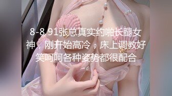 蜜桃傳媒PMC156父子特殊愛好輪奸女老師-唐茜