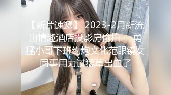  趁老婆出差把店里气质性感的大胸美乳领班美女带到酒店啪啪,相当配合,趴在屁股上干的她受不了嗷嗷大叫.