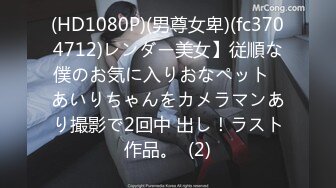 STP33570 糖心Vlog 情趣新娘接老公电话被爆操 顶宫强射 还不忘帮主人吸吮干净 桥本香菜