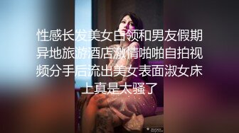 自录无水~ 极品颜值女神~P1【一笑倾心】饥渴御姐全程诱惑~柔逼揉奶自慰~阴毛旺盛【12V】 (1)