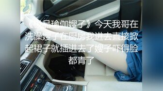 星空无限传媒 XKG187 小叔子和表嫂商场试衣间演绎活春宫 苏小沫