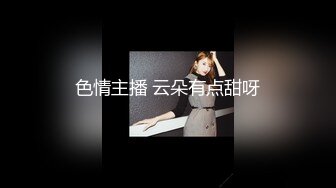 双马尾良家眼镜妹 不尽兴再来一炮，主动骑乘位扭动 这一场妹子更骚了