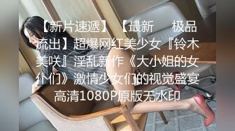 [亞洲無碼] 《百度云泄密》美女老师的私密生活被渣男分手后曝光