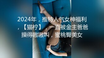 【门事件】 长沙兄嫂通奸门事件❤️巨乳嫂子满足骚话：“我是骚婊子！”，熟女就是败火呀！