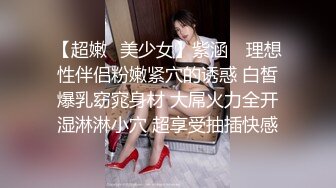 熟女阿姨巴黎世家黑丝搭配性感小内裤高潮骚话连篇