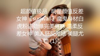 【我来喝牛奶】超级苗条的小仙女，无套啪啪，我也要 (1)