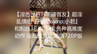 帝豪夜总会KTV女厕偷拍黑裤长发美女酒喝多了蹲下猛吐