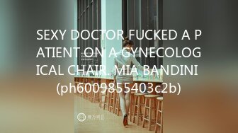 STP14460 【人间水密桃】三女叠罗汉来姨妈只能双飞啪啪，健身球上口交边骑乘边舔逼，快速抽插大屁股出白浆