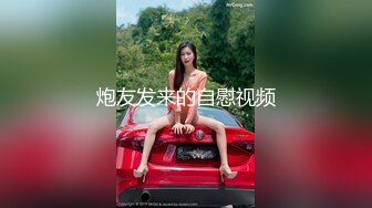 《顶级女模震撼泄密》颜值巅峰秀人网女神模特【鹿依】私拍视图流出，道具紫薇援交金主又舔又抠啪啪