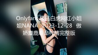  2024-10-19 星空传媒XKKY-001当着偷情男的面爆操出轨淫荡前女友