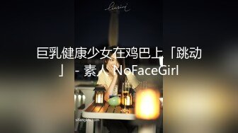 反差妓女～雪儿之后入肥臀1