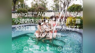 酒吧女厕全景偷拍众多高颜值 模特级美女掰开裤衩嘘嘘 (2)