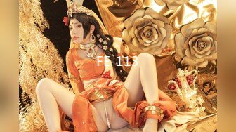 【新片速遞】✿会所首发✿ 扣扣传媒 FSOG023 超美酥乳御姐 ▌许木学长▌游戏陪玩特殊服务 粉色情趣女郎 掰穴坐桩精关榨泄