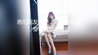 后入济南大学城肥臀学姐（女主可y）