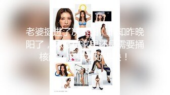 Onlyfans推特网红 极品身材颜值眼镜娘 xreindeers 欲求不满漂亮大奶人妻吃鸡啪啪 第