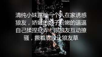 重磅福利高价购买分享秀人网超大尺度 潘娇娇 核弹巨乳，5.30最新 双飞姐妹花露点露逼