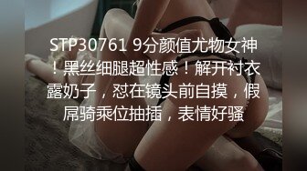 STP27963 國產AV 麻豆傳媒 MKYNC008 夏日夜總會 與弟弟的睡前運動 玥可嵐