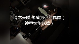 【自录】大奶骚货【健身少妇】全裸训练，自品乳头，揉搓黑逼，4-5月直播合集【21V】 (5)