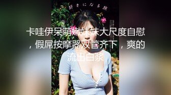 气质大奶美少妇！吊带小背心性感风骚！洗完澡自慰大秀，骚穴特写看阴蒂