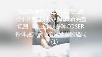 【超美高端罕见露脸露点】极品Cos爆机少女【喵小吉】九月新作《荷花池》古装娇俏美女 超干净美鲍