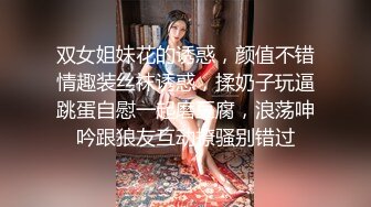 爱衣撕坦，极品女友第四部，露脸有对白