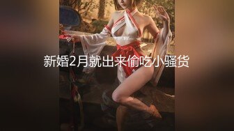   极品媚黑情迷魔都沉迷黑屌的OL白领蜜穴母狗 沙发无套怼着操出白浆 丰臀骑乘最后爆