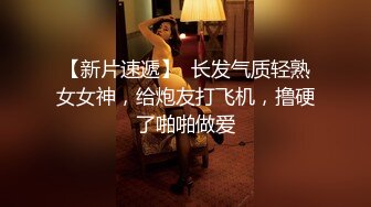 云盘泄密 口活不错的黑丝淫浪美女小姐姐，表里不一极度反差