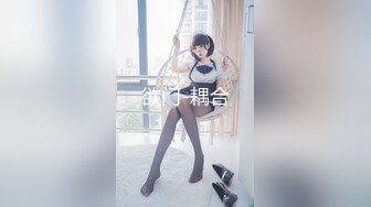 【小小梦莉】两个刚成年的小女孩~多人群p轮操~道具自慰