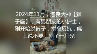 [无码破解]PGD-237 誘惑女教師 ～第三章～ 穂花