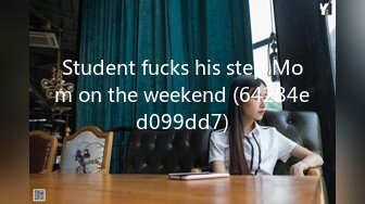 Student fucks his step Mom on the weekend (64284ed099dd7)