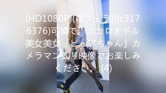 XJX0063 香蕉视频传媒 出卖肉体的女销售 莎莎