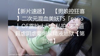 乳大臀翘的裹胸装短裤美女2800元约到啪啪,沙发上揉奶抠逼,口交,抱起来插,又到床上干