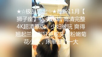 小李探花酒店重金约炮 暑假出来兼职的大二学学妹颜值高身材好